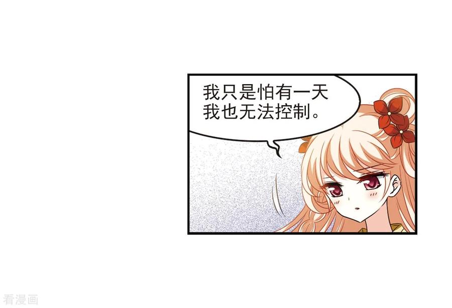 风起苍岚2季2话 再见小林2