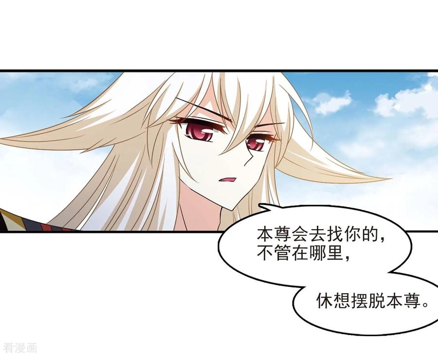 风起苍岚2季2话 再见小林2