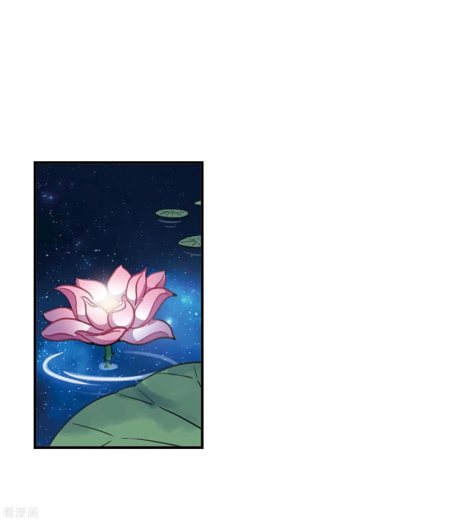 风起苍岚2季2话 再见小林2