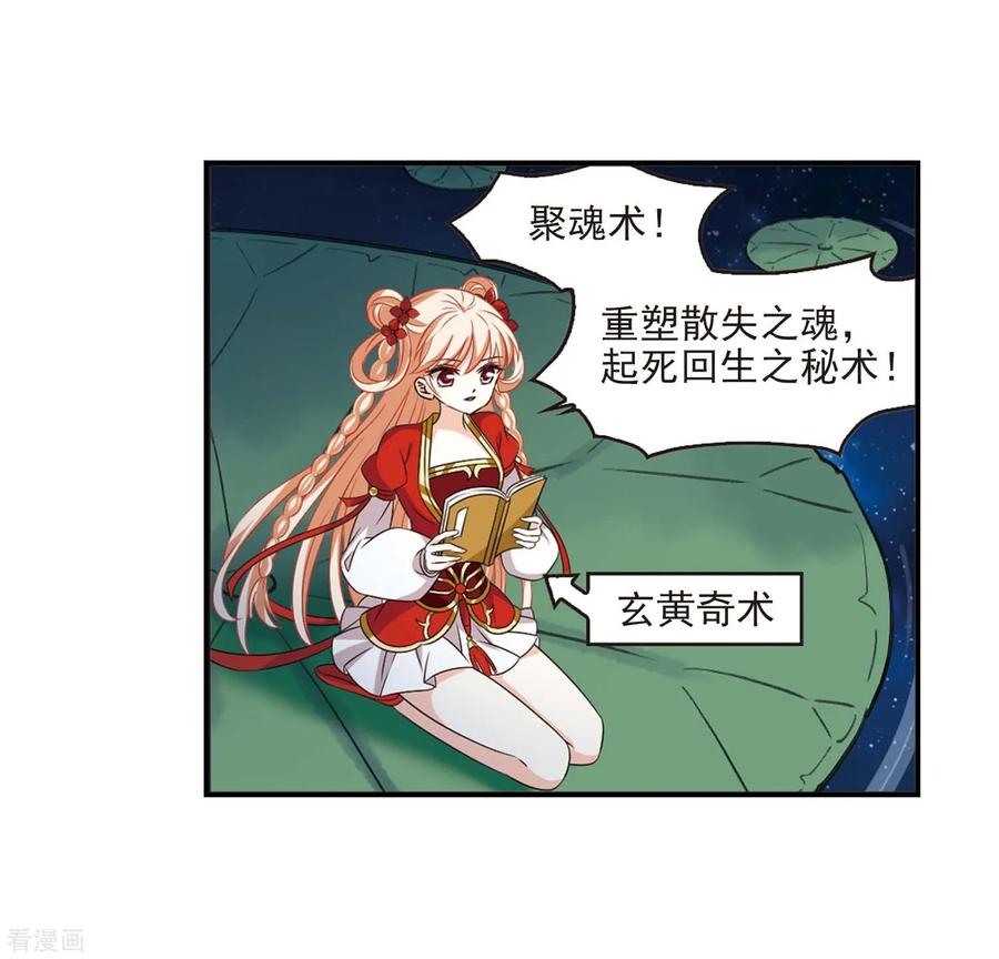 风起苍岚2季2话 再见小林2
