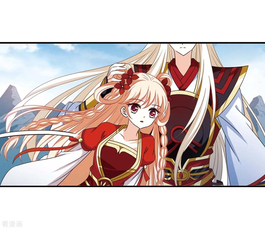 风起苍岚2季2话 再见小林2