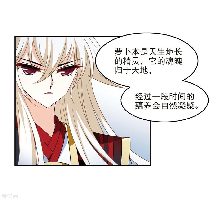 风起苍岚2季2话 再见小林2