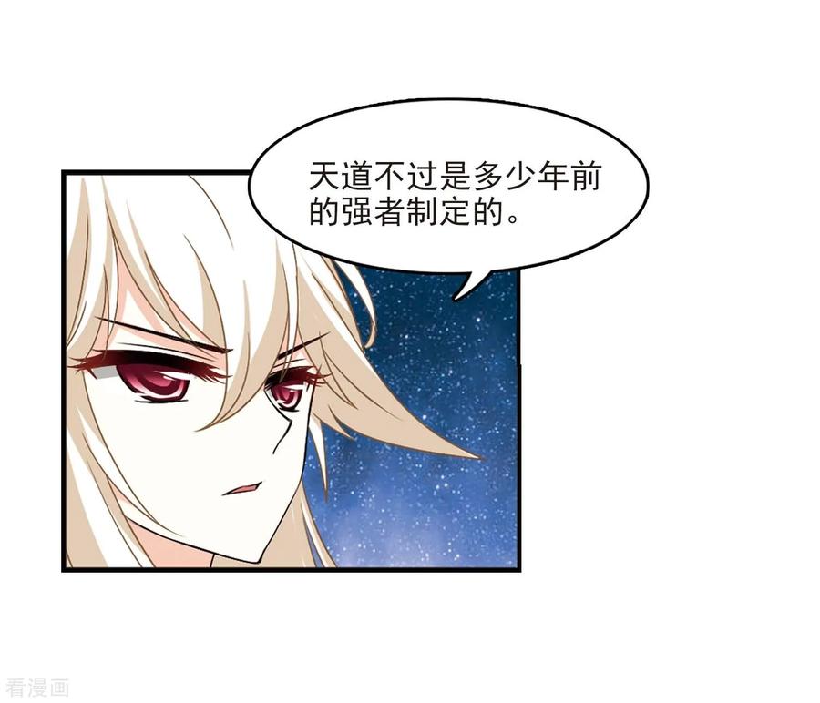 风起苍岚2季2话 再见小林2