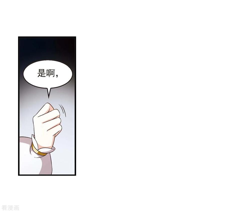 风起苍岚2季2话 再见小林2