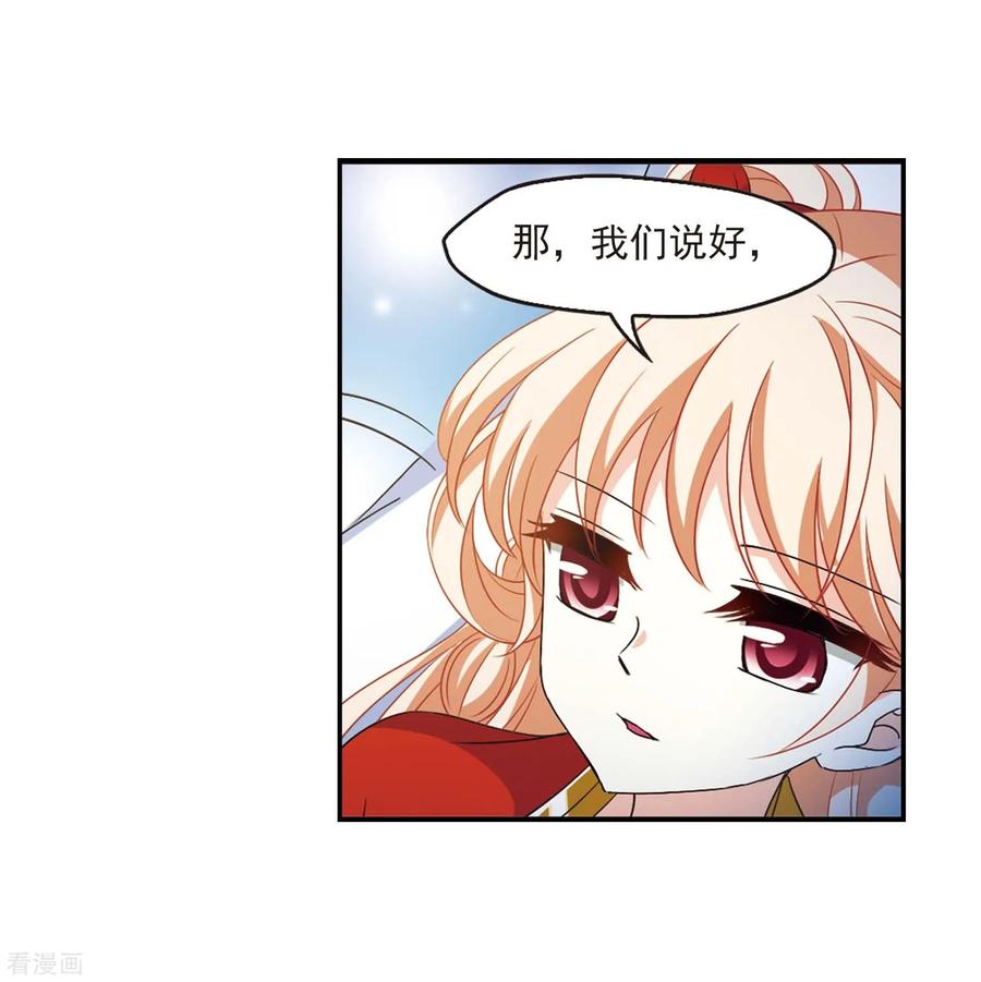 风起苍岚2季2话 再见小林2