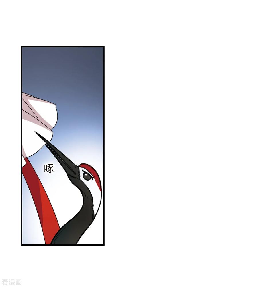 风起苍岚2季3话 再见小林3