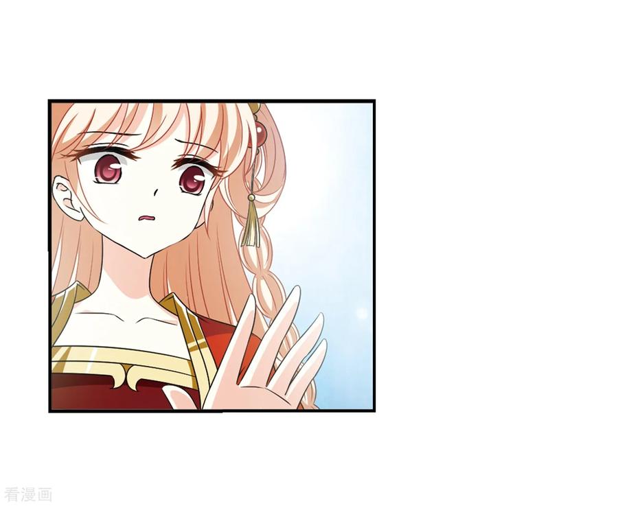 风起苍岚2季3话 再见小林3