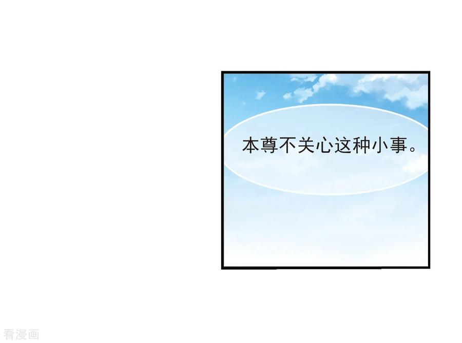 风起苍岚2季4话 他的温柔1