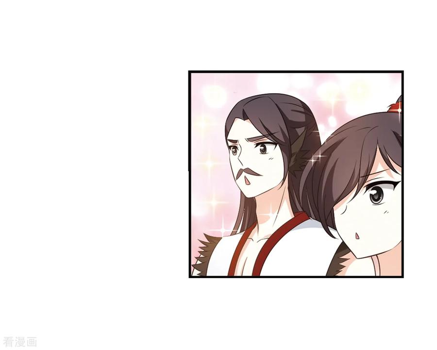 风起苍岚2季4话 他的温柔1