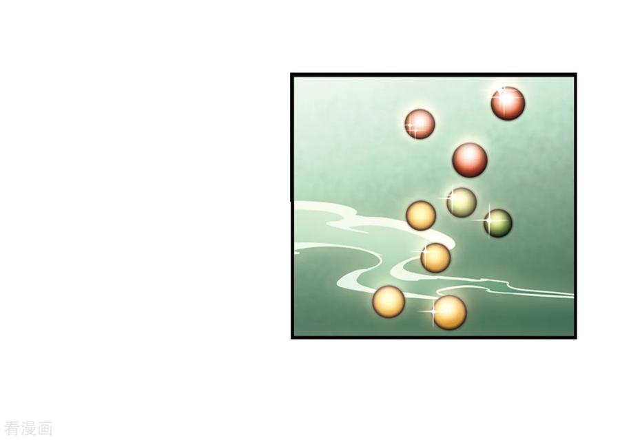 风起苍岚2季4话 他的温柔1