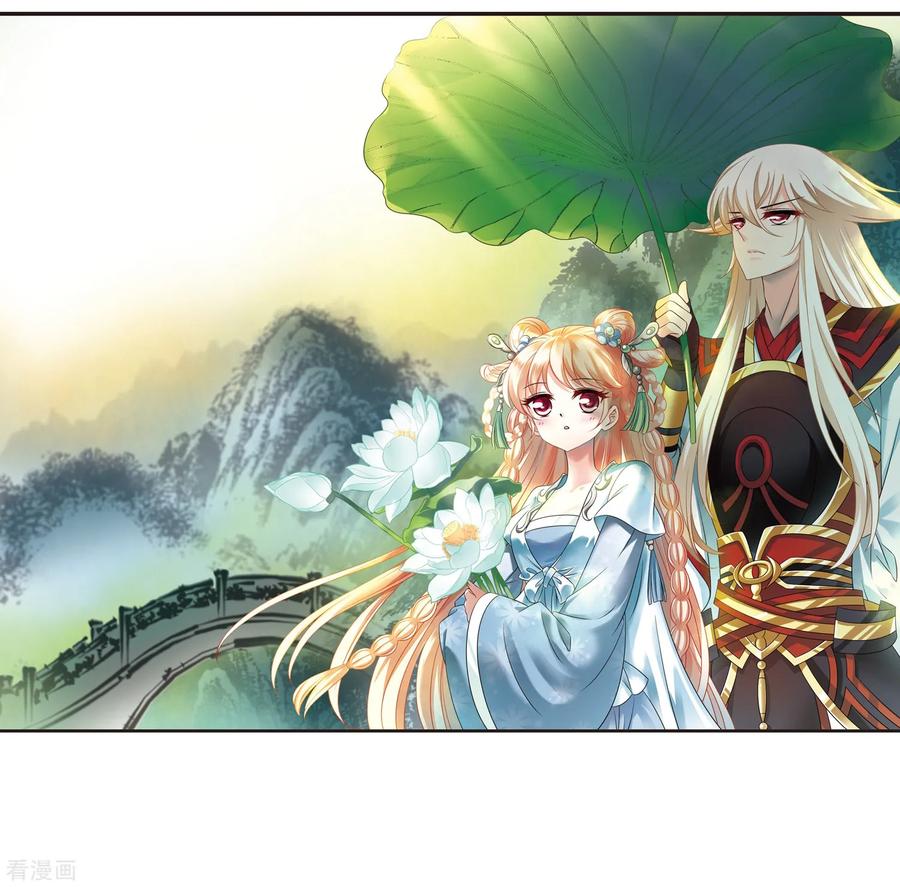 风起苍岚2季5话 他的温柔2