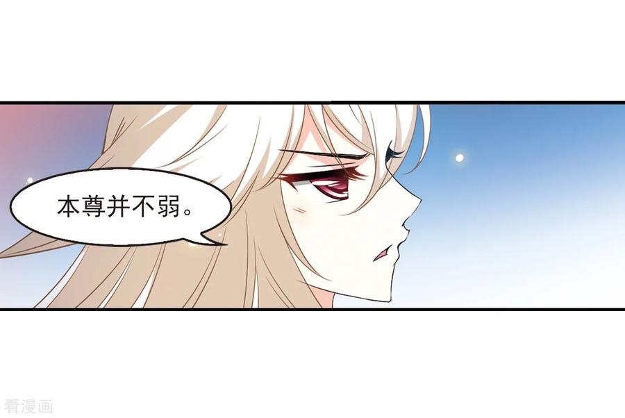 风起苍岚2季5话 他的温柔2