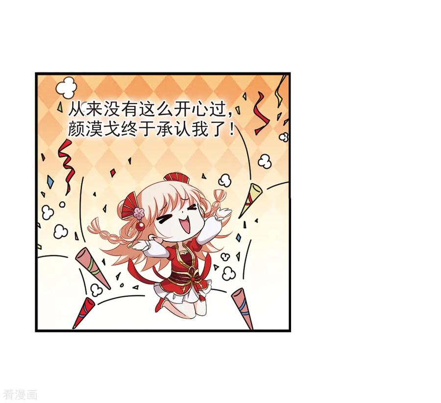 风起苍岚2季5话 他的温柔2