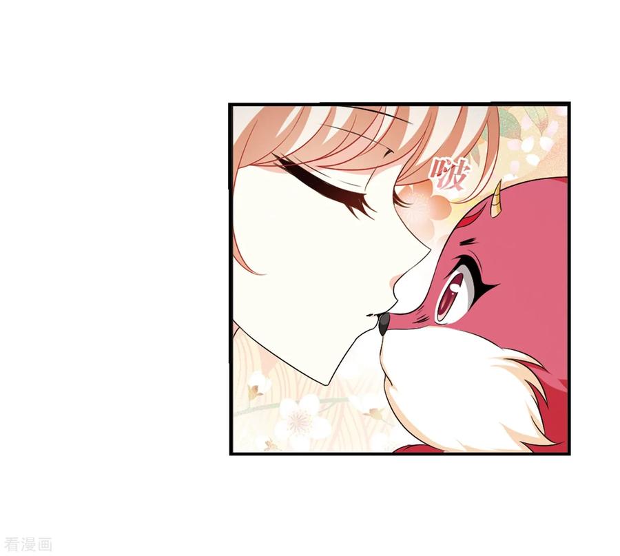 风起苍岚2季5话 他的温柔2