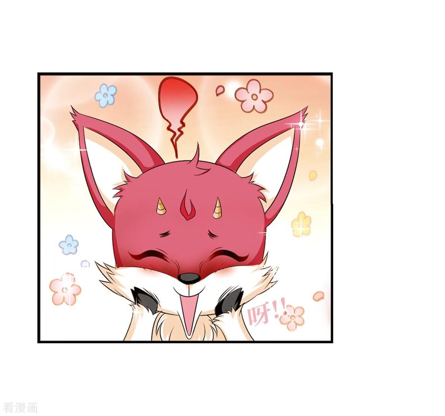 风起苍岚2季5话 他的温柔2