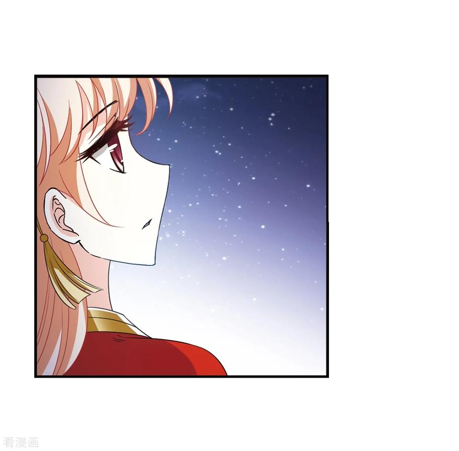 风起苍岚2季6话 他的温柔3