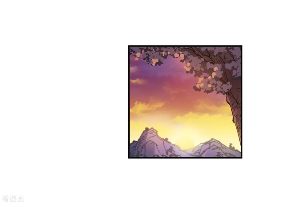 风起苍岚2季7话 变身参赛1