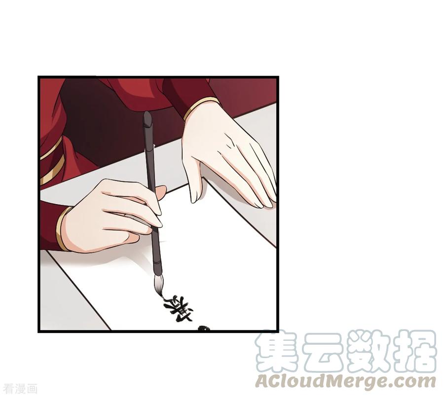 风起苍岚2季10话 故人聚首1