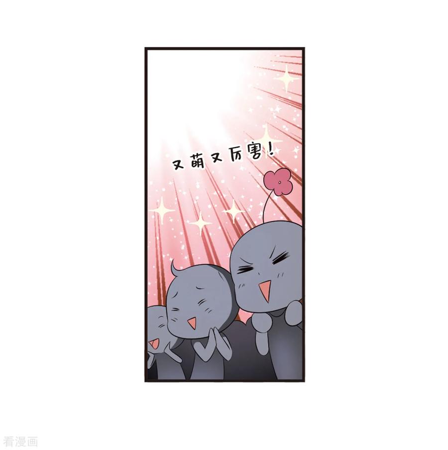 风起苍岚2季11话 故人聚首2