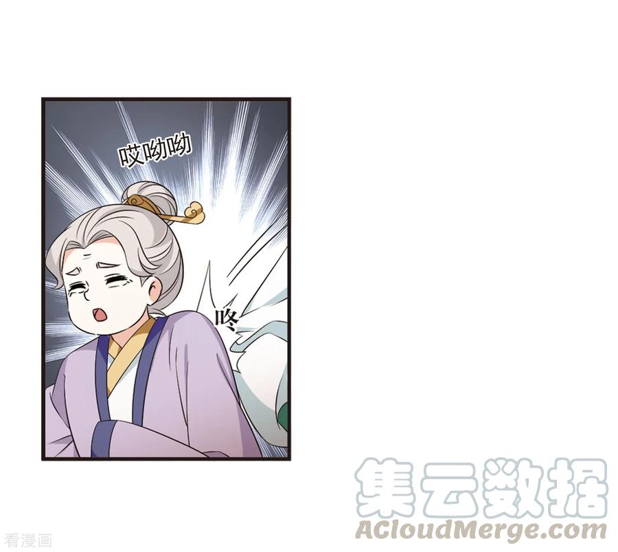 风起苍岚2季11话 故人聚首2