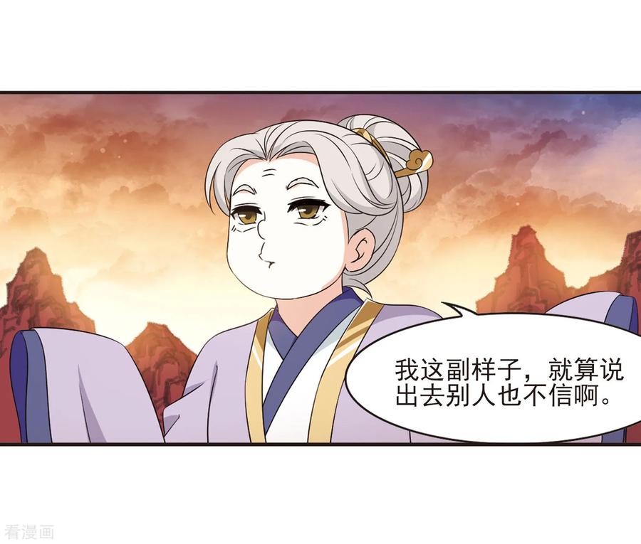 风起苍岚2季11话 故人聚首2