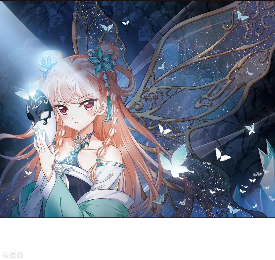 风起苍岚2季13话 小晚的决意1