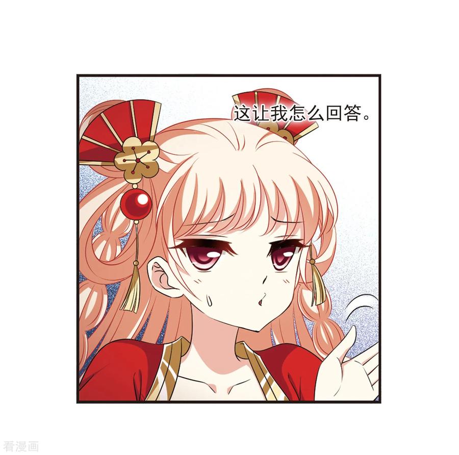 风起苍岚2季13话 小晚的决意1