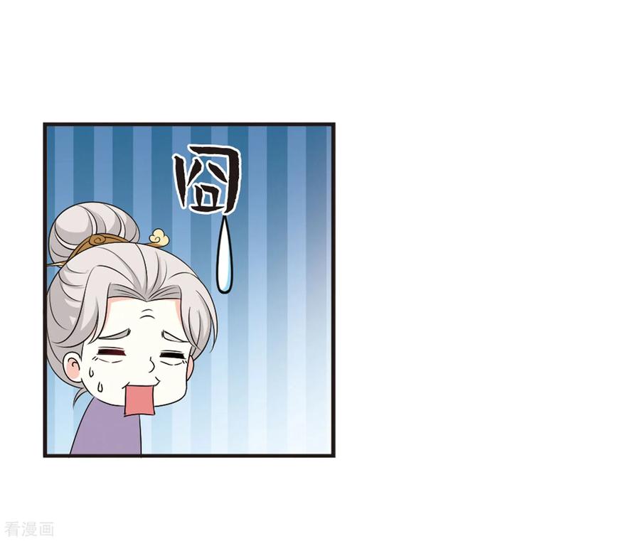 风起苍岚2季13话 小晚的决意1