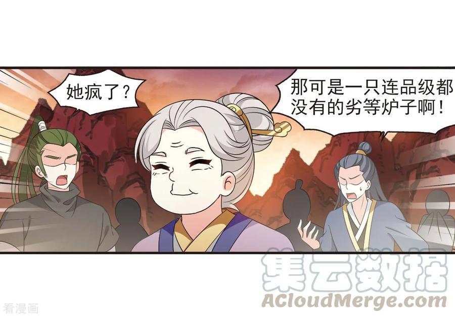 风起苍岚2季15话 小晚的决意3