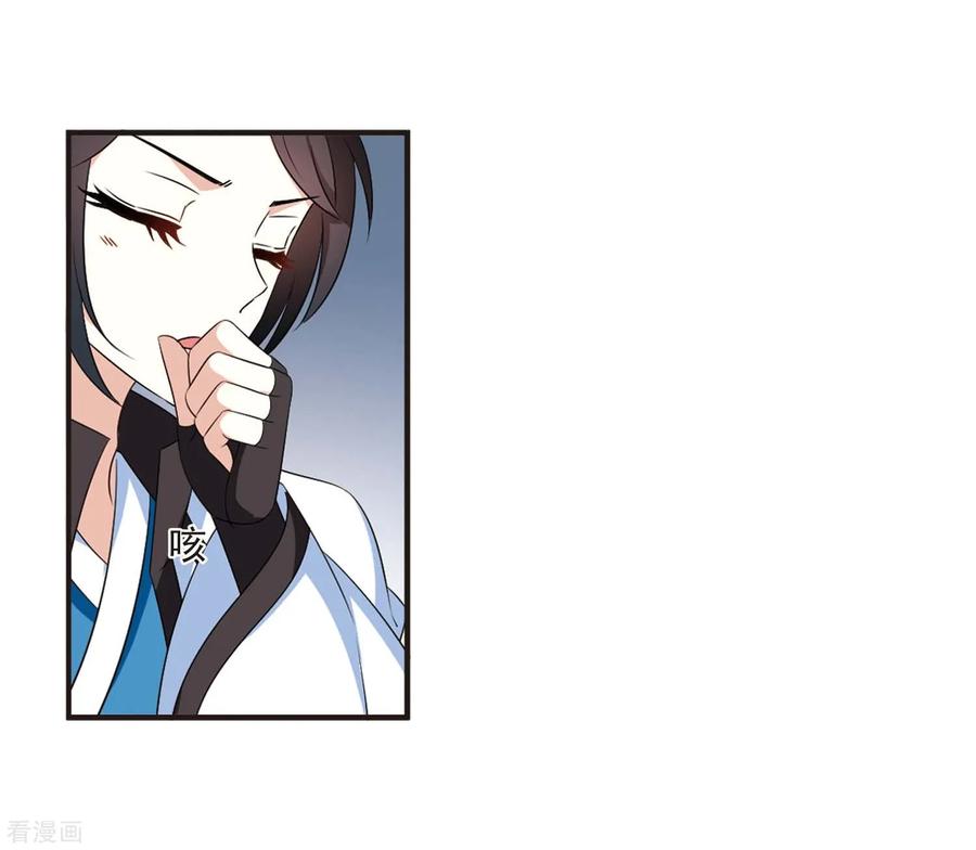 风起苍岚2季15话 小晚的决意3
