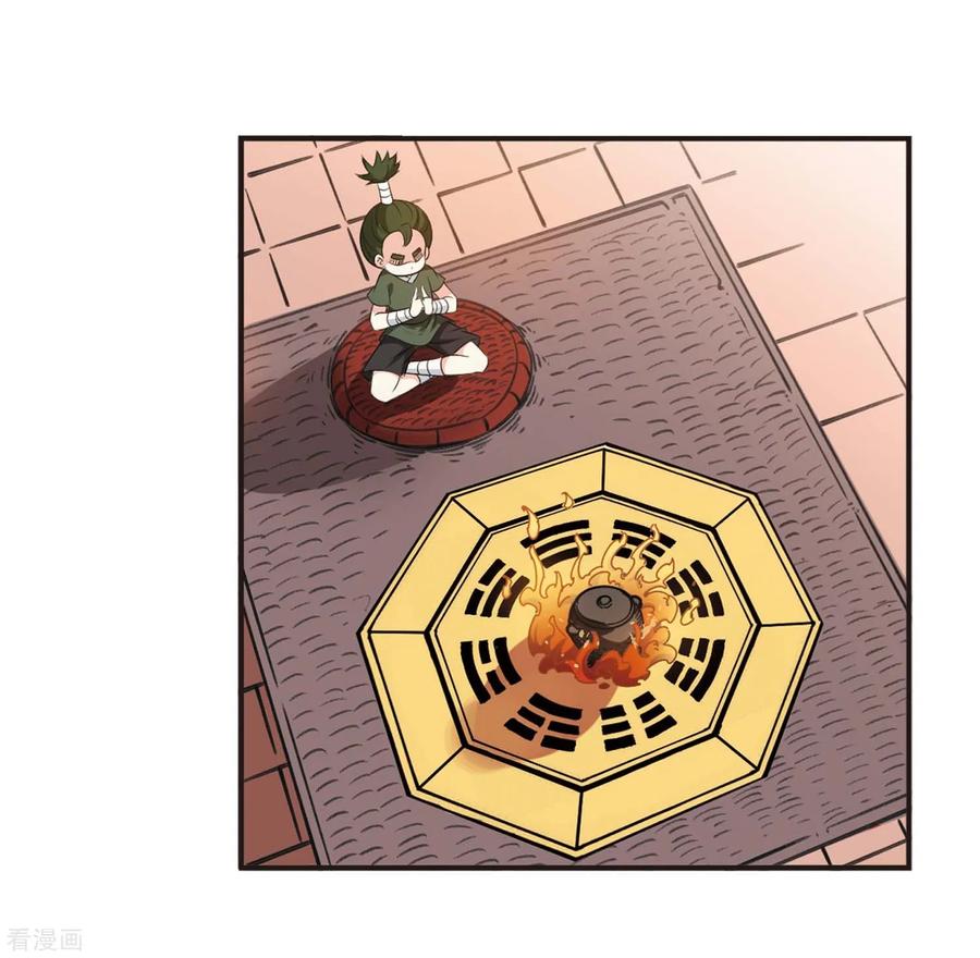 风起苍岚2季15话 小晚的决意3