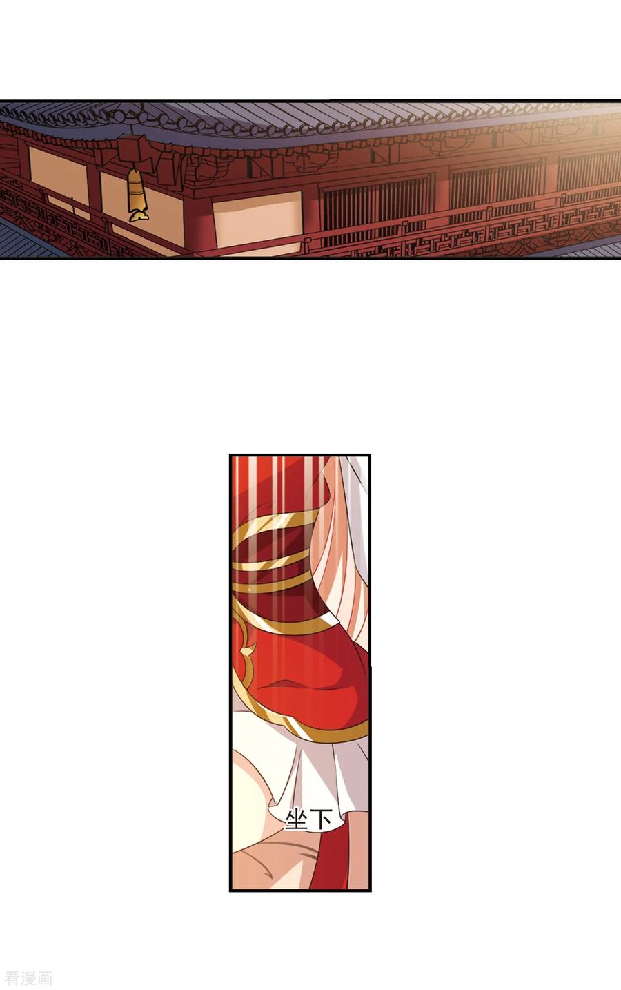 风起苍岚2季16话 岚渊大会1