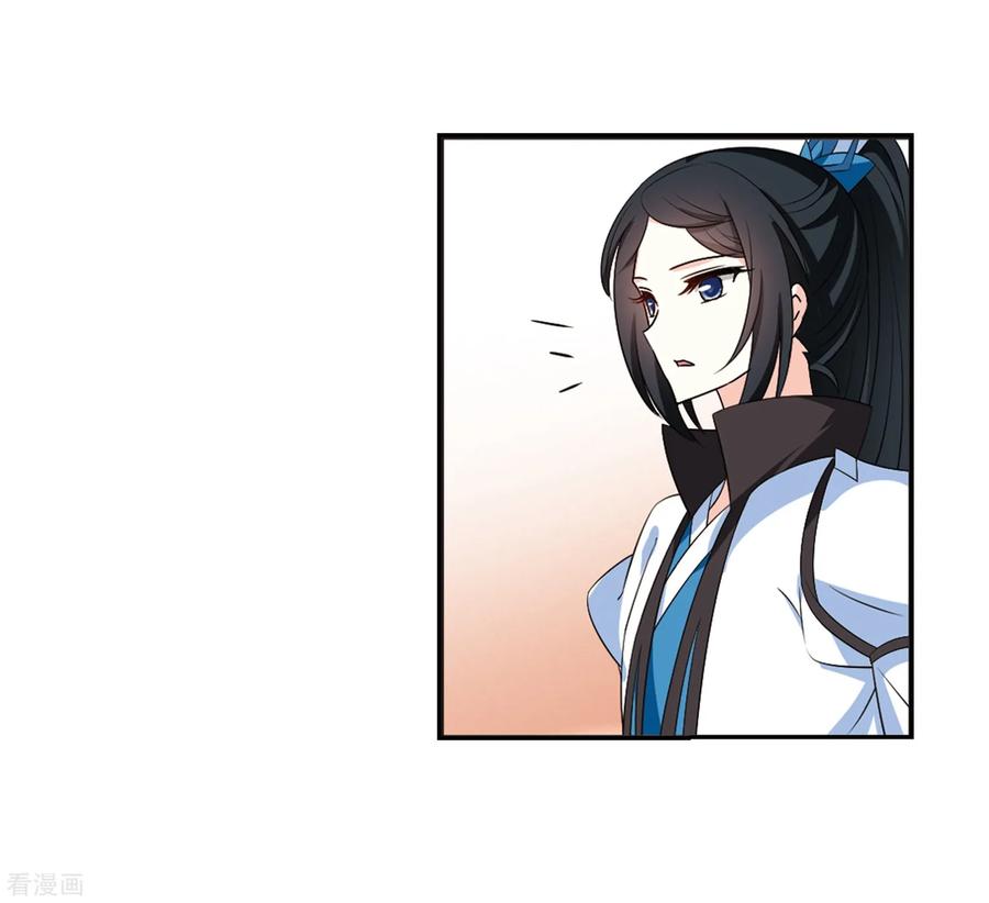 风起苍岚2季16话 岚渊大会1