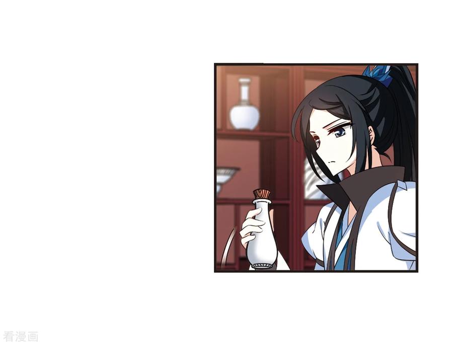 风起苍岚2季17话 岚渊大会2