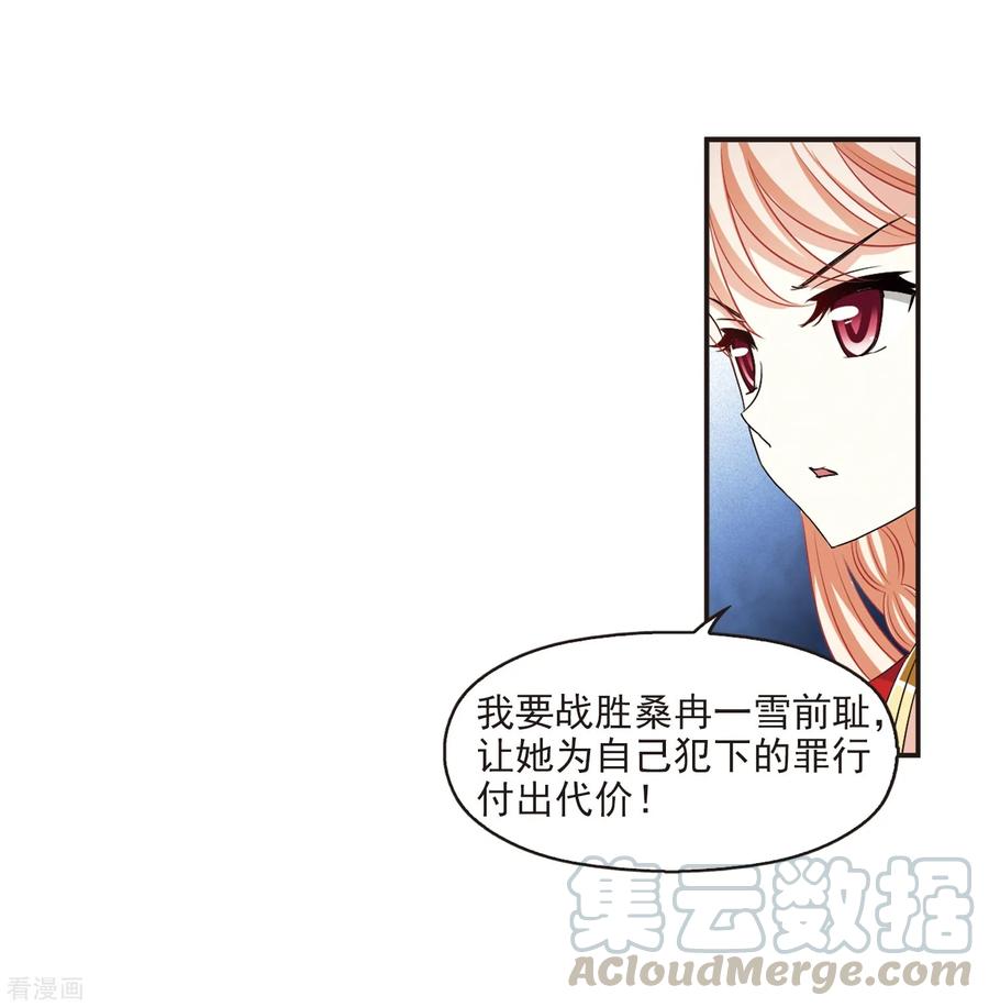 风起苍岚2季17话 岚渊大会2