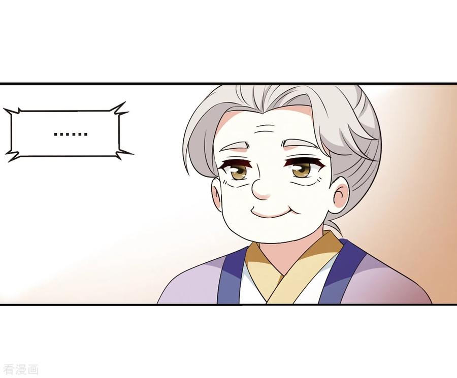 风起苍岚2季18话 岚渊大会3