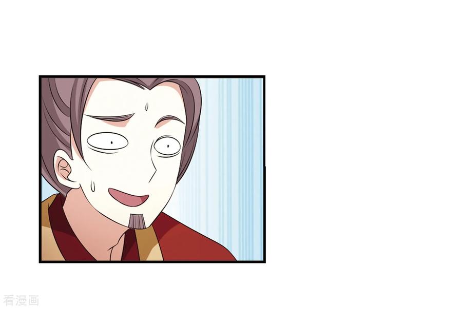 风起苍岚2季18话 岚渊大会3