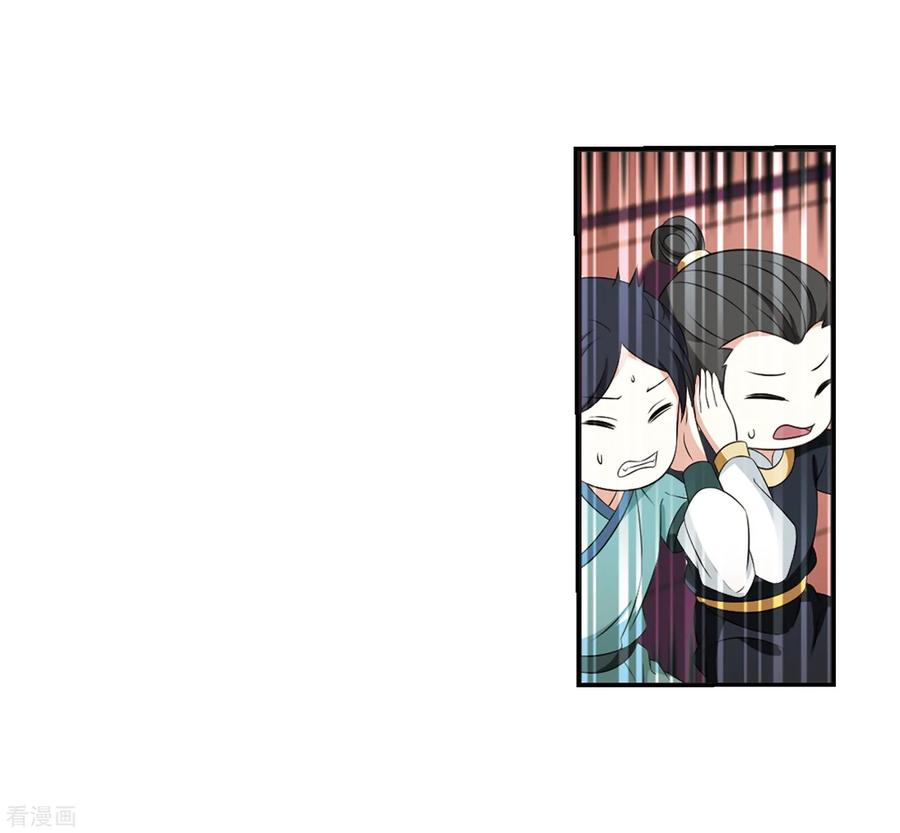 风起苍岚2季18话 岚渊大会3