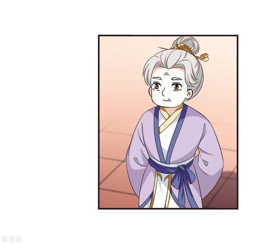 风起苍岚2季19话 进入秘境1
