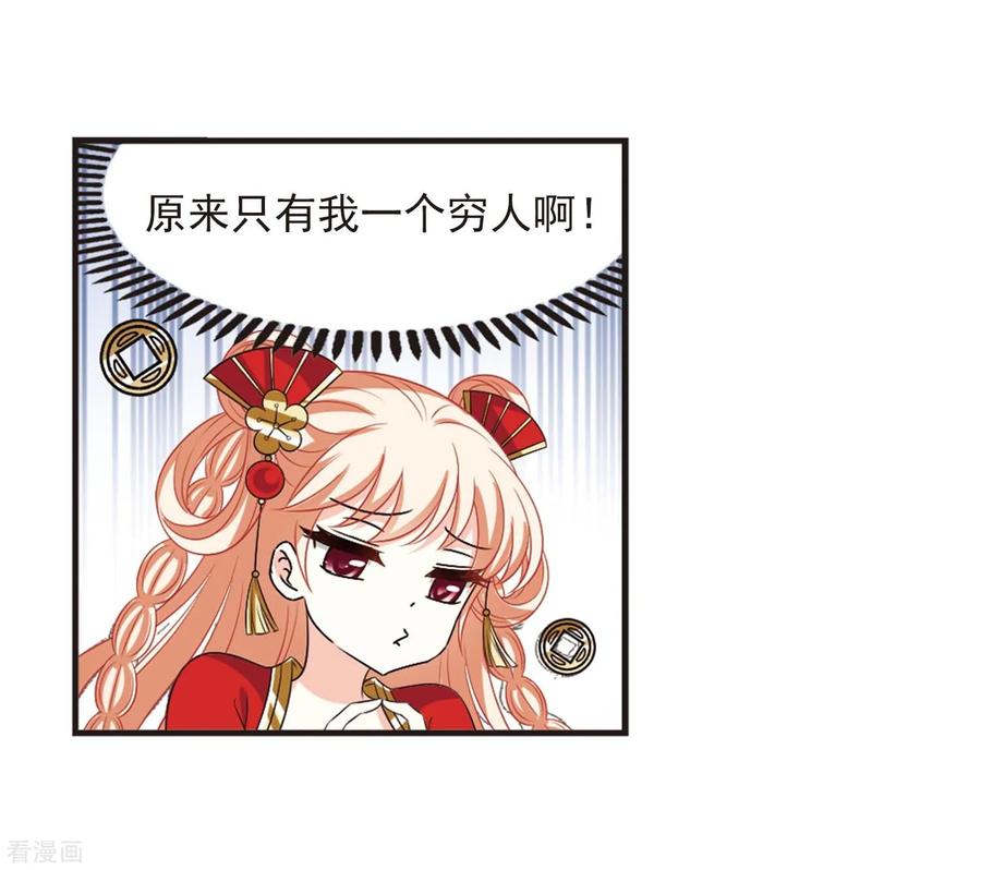 风起苍岚2季19话 进入秘境1