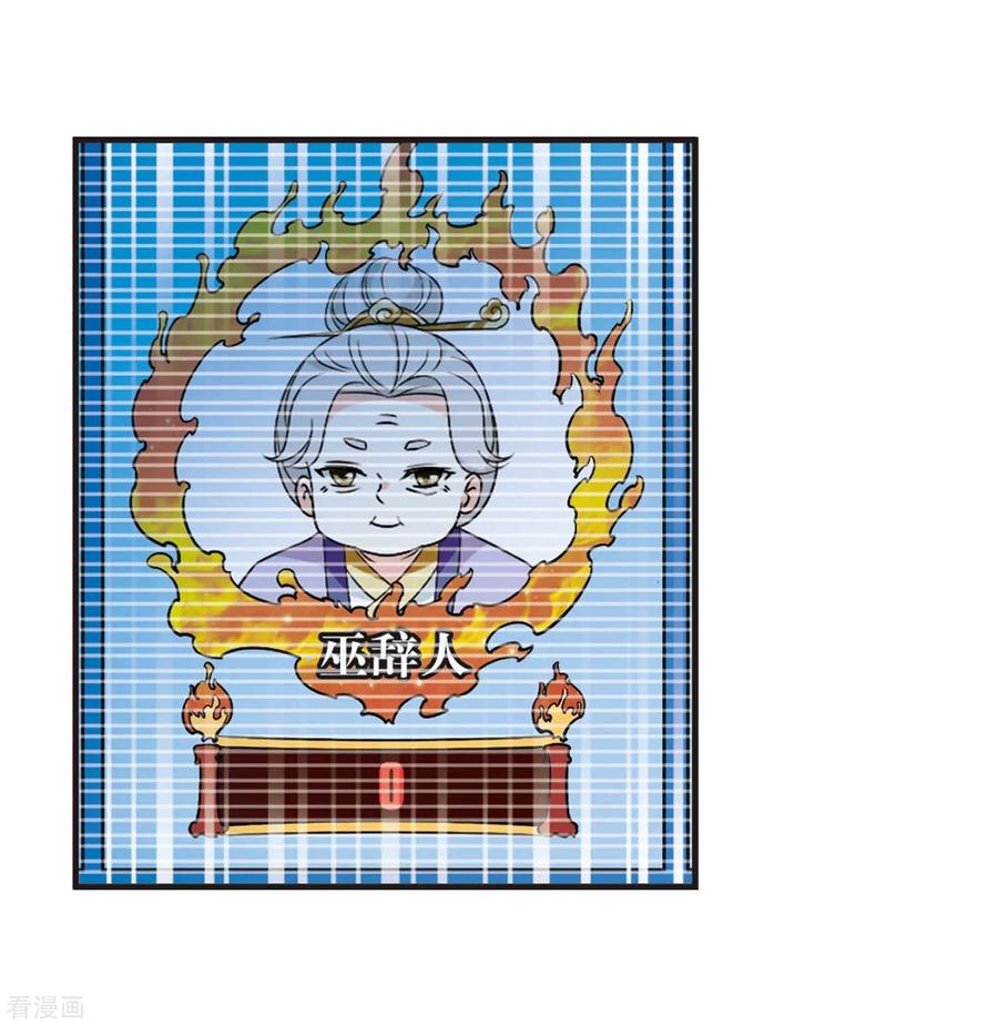 风起苍岚2季19话 进入秘境1