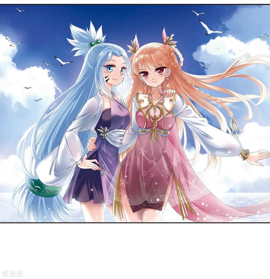 风起苍岚2季20话 进入秘境2