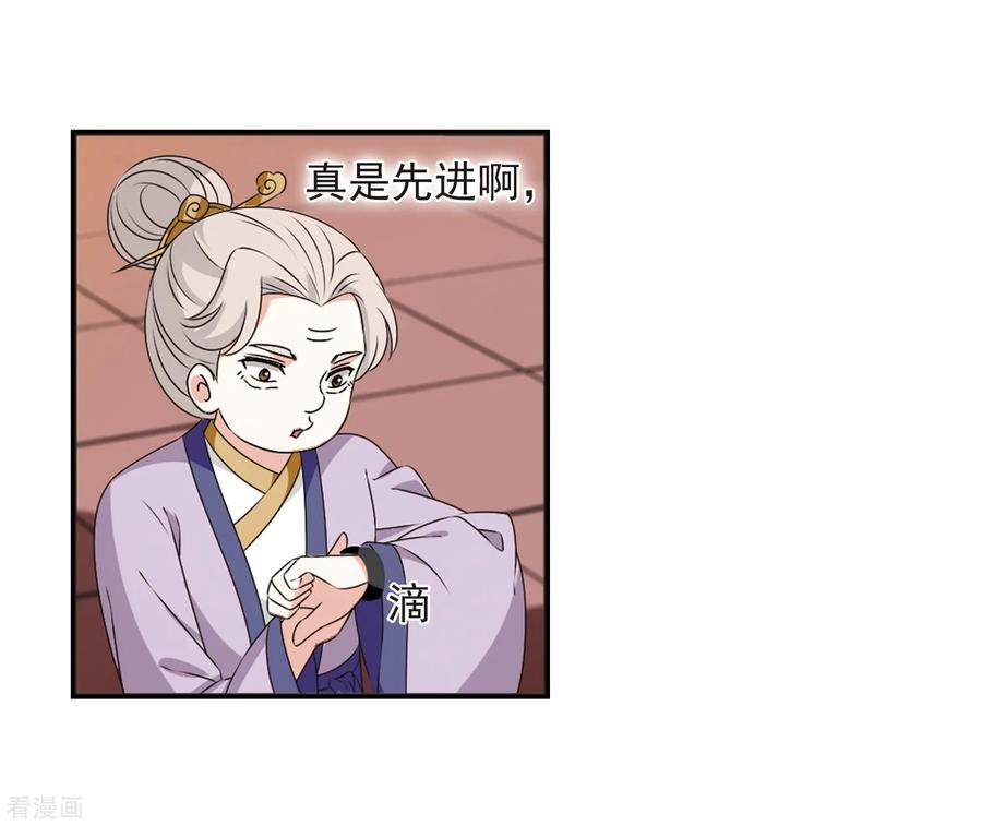 风起苍岚2季21话 进入秘境3