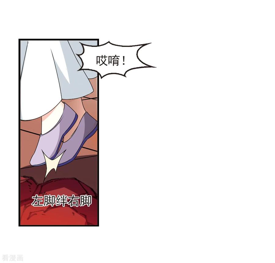 风起苍岚2季21话 进入秘境3