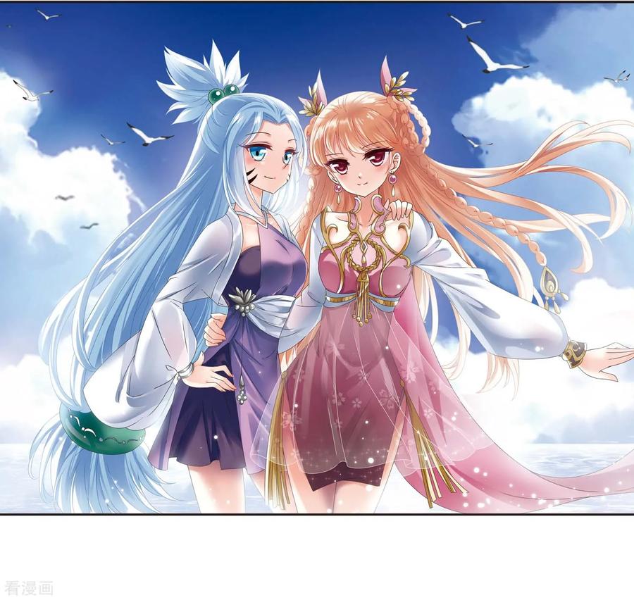 风起苍岚2季22话 各显其能1
