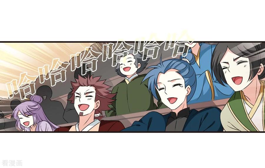 风起苍岚2季22话 各显其能1