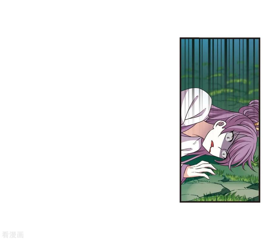 风起苍岚2季22话 各显其能1