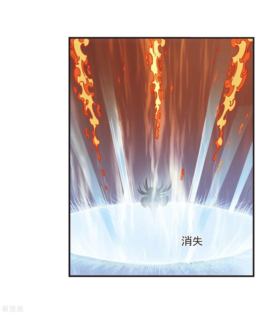 风起苍岚2季22话 各显其能1