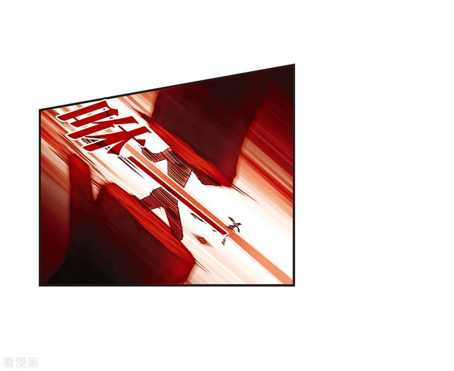 风起苍岚2季23话 各显其能2