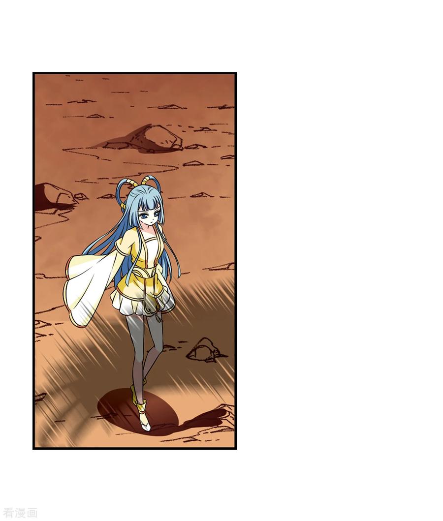 风起苍岚2季27话 信任和欺骗3